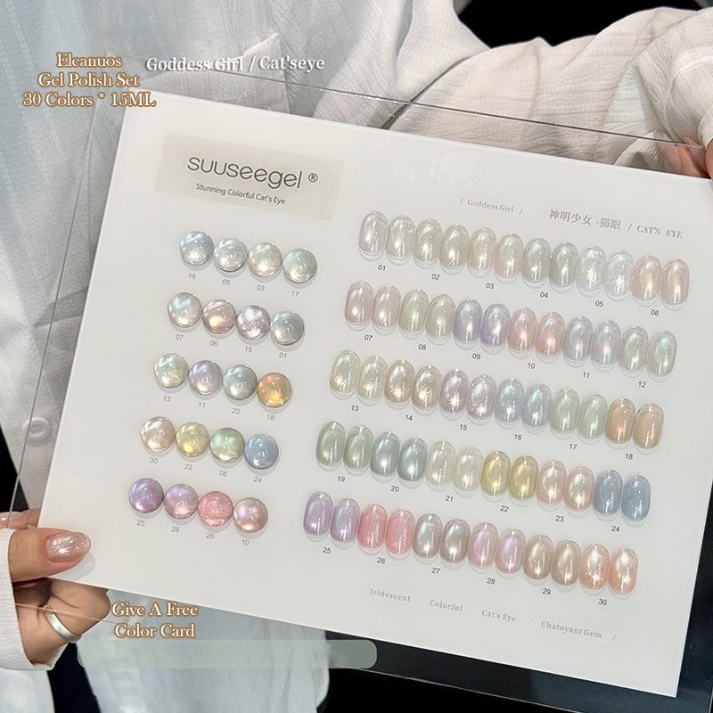 Sheer Cat Eye Gel Polish 30 Co - Resin Glitter Pack avis et prix